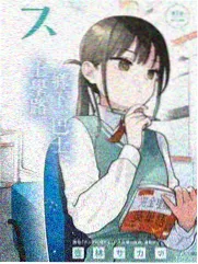 北方影院旗袍京派立领形制缩略图
